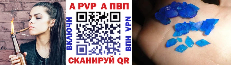 как найти наркотики  Ахтырский  А ПВП Crystall 