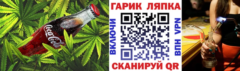 Cannafood конопля  Ахтырский 
