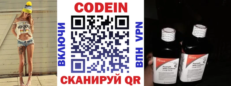купить наркоту  Ахтырский  Codein Purple Drank 