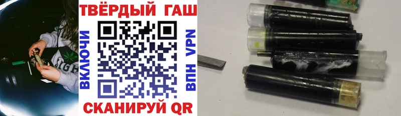 ГАШИШ Premium hydra вход Ахтырский