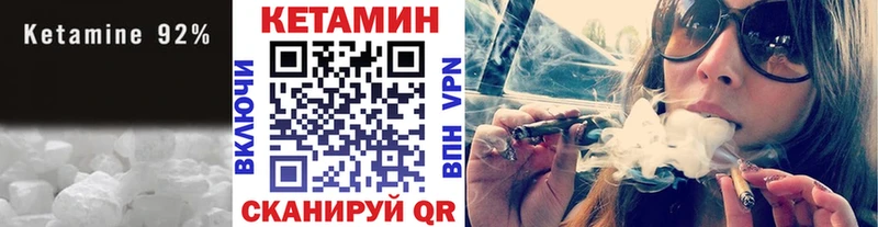 ОМГ ОМГ рабочий сайт Ахтырский Кетамин VHQ