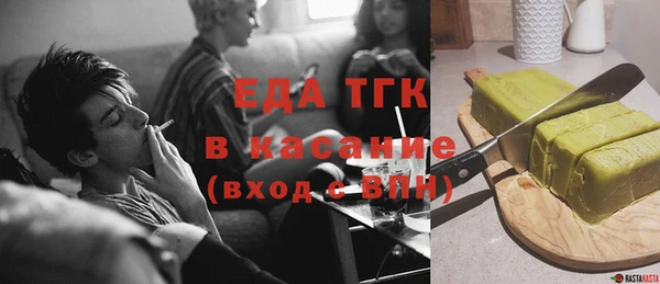 ПСИЛОЦИБИНОВЫЕ ГРИБЫ Абаза