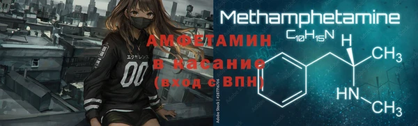 мефедрон Абинск