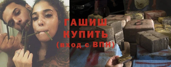 мефедрон Абинск