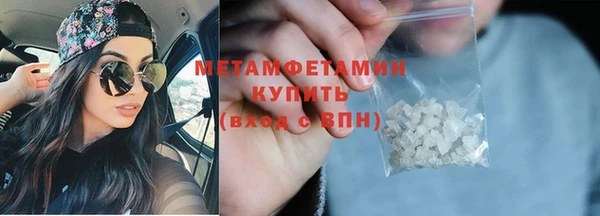 тгк Нягань