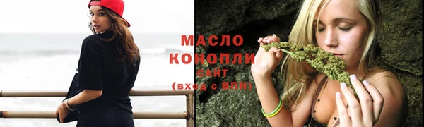 ПСИЛОЦИБИНОВЫЕ ГРИБЫ Абаза