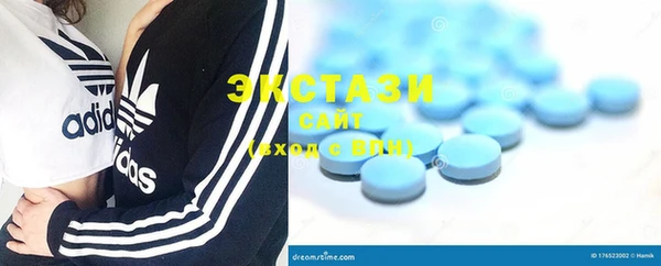ПСИЛОЦИБИНОВЫЕ ГРИБЫ Абаза