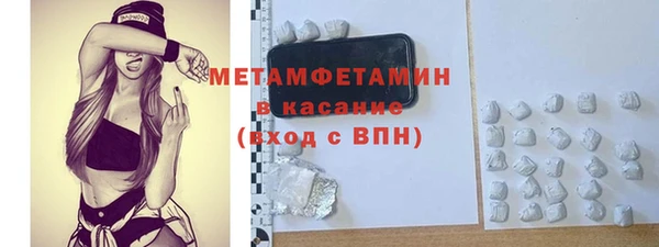 мефедрон Абинск