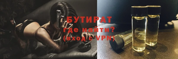 бутират Алзамай