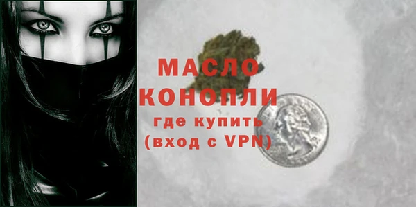 мефедрон Абинск