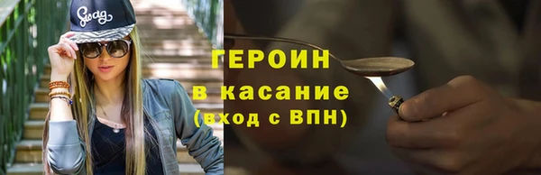 ПСИЛОЦИБИНОВЫЕ ГРИБЫ Абаза