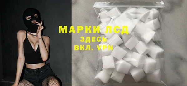 мефедрон Абинск