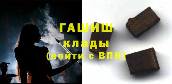 мефедрон Абинск