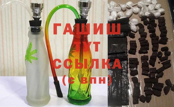 шишки Абдулино