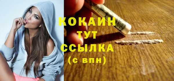 мефедрон Абинск