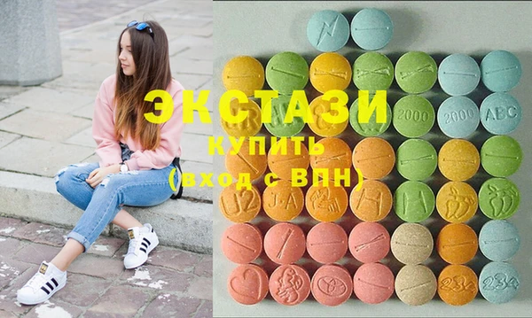 шишки Абдулино