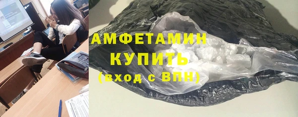 мефедрон Абинск