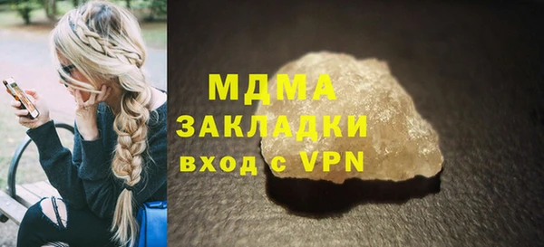 шишки Абдулино