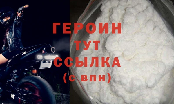 стафф Няндома