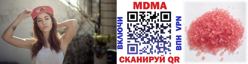 МДМА VHQ  купить   Ахтырский 