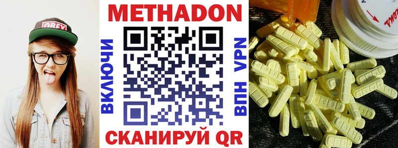 kraken как зайти  Ахтырский  МЕТАДОН мёд  наркота 
