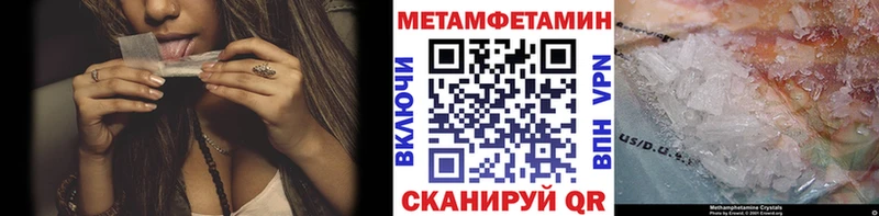 Метамфетамин витя Ахтырский