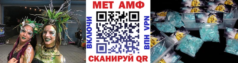 сколько стоит  Ахтырский  Метамфетамин мет 