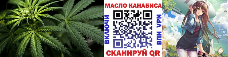 Дистиллят ТГК THC oil  OMG tor  Ахтырский  купить  цена 